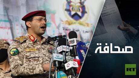 هجوم صواريخ على مصفاة نفطية ومناظر لمضيق باب المندب